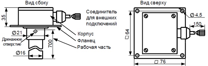 Рис.1. Габаритные и крепежные размеры датчика ДУ-04А