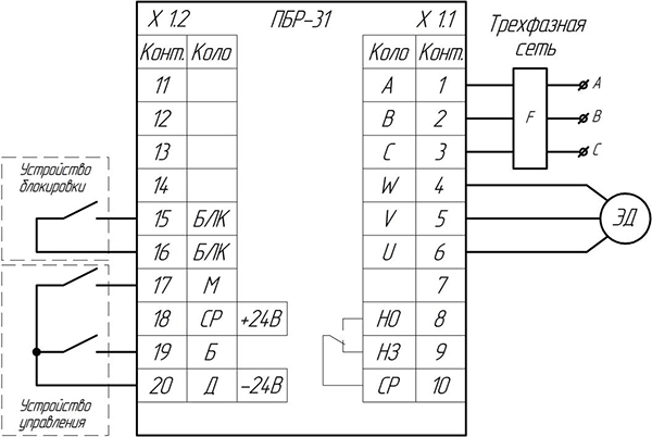 Схема соединений с использованием внутреннего источника питания ПБР-31