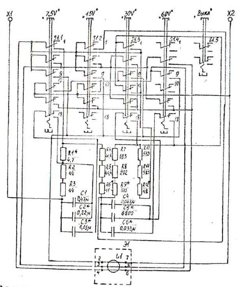 Схема электрическая принципиальная Э544