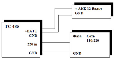 Рис.2. Схема подключения модуля ТС485 к 1-но фазной сети переменного тока и резервному аккумулятору