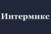 ООО «ИнтерМикс» - логотип