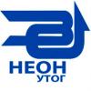 Логотип компании ЗПП «Неон Утог»